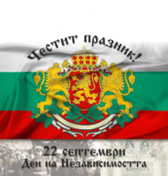 22.09.2023 - 