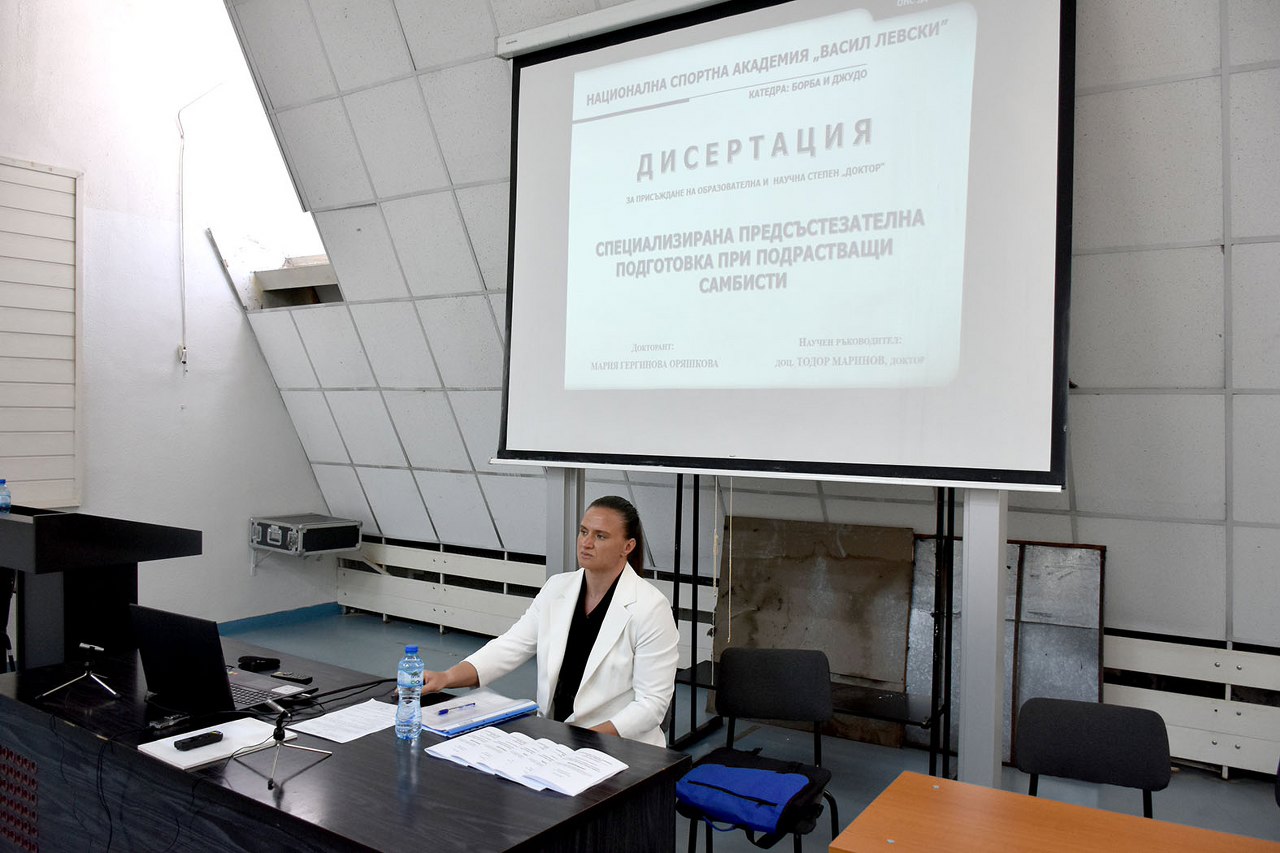 Мария Оряшкова придоби образователна и научна степен „доктор“ в НСА