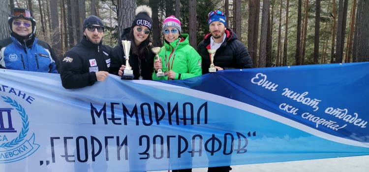 23-тите традиционни състезания за купа „НСА - мемориал Георги Зографов"