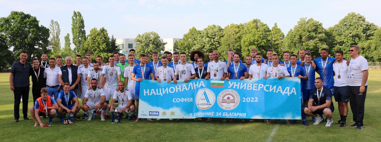 Шампионска титла за футболистите на НСА в НУШ 2022