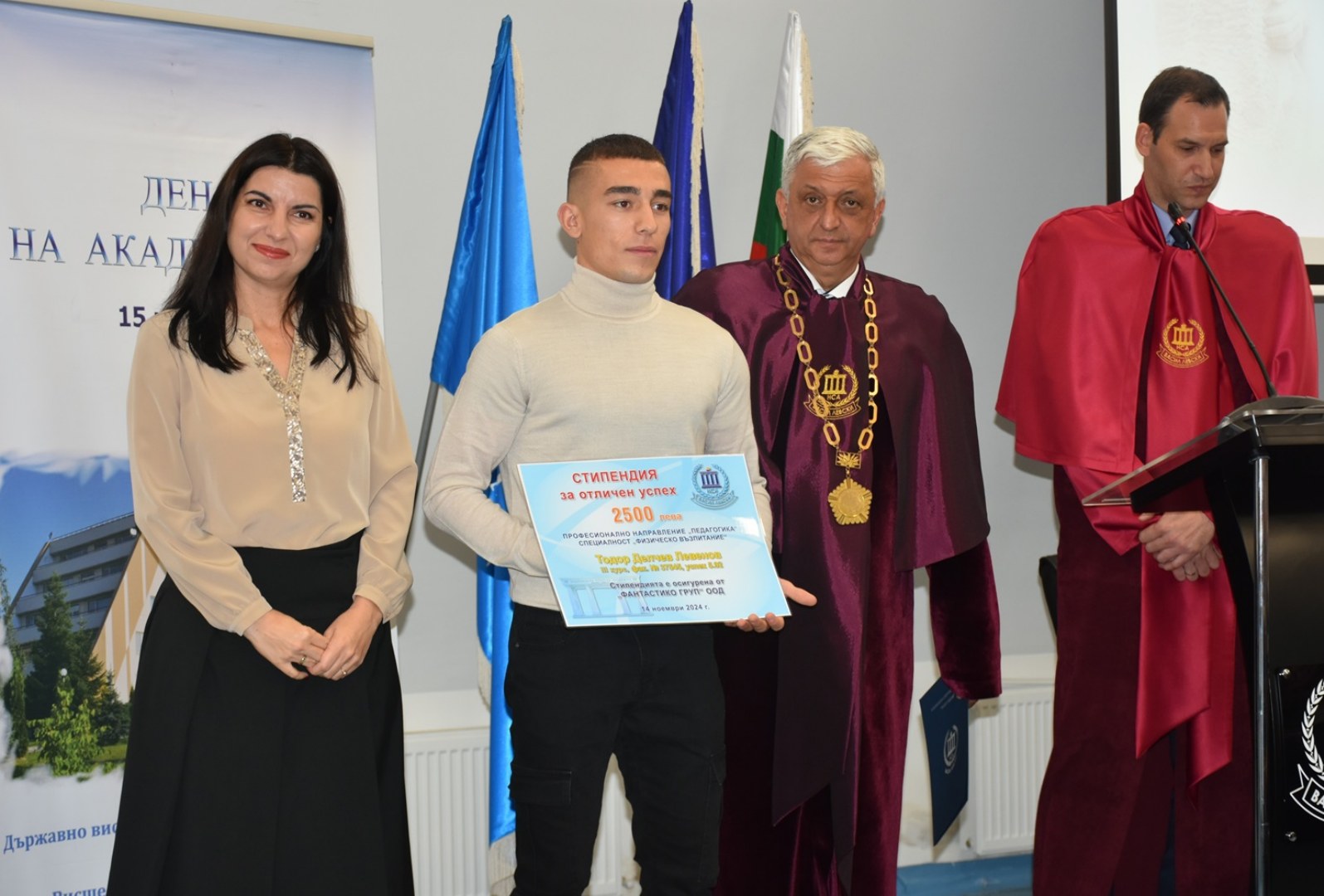 The Bulgarian Patriarch Daniel blessed the academic community of NAA with a water blessing on Academy Day