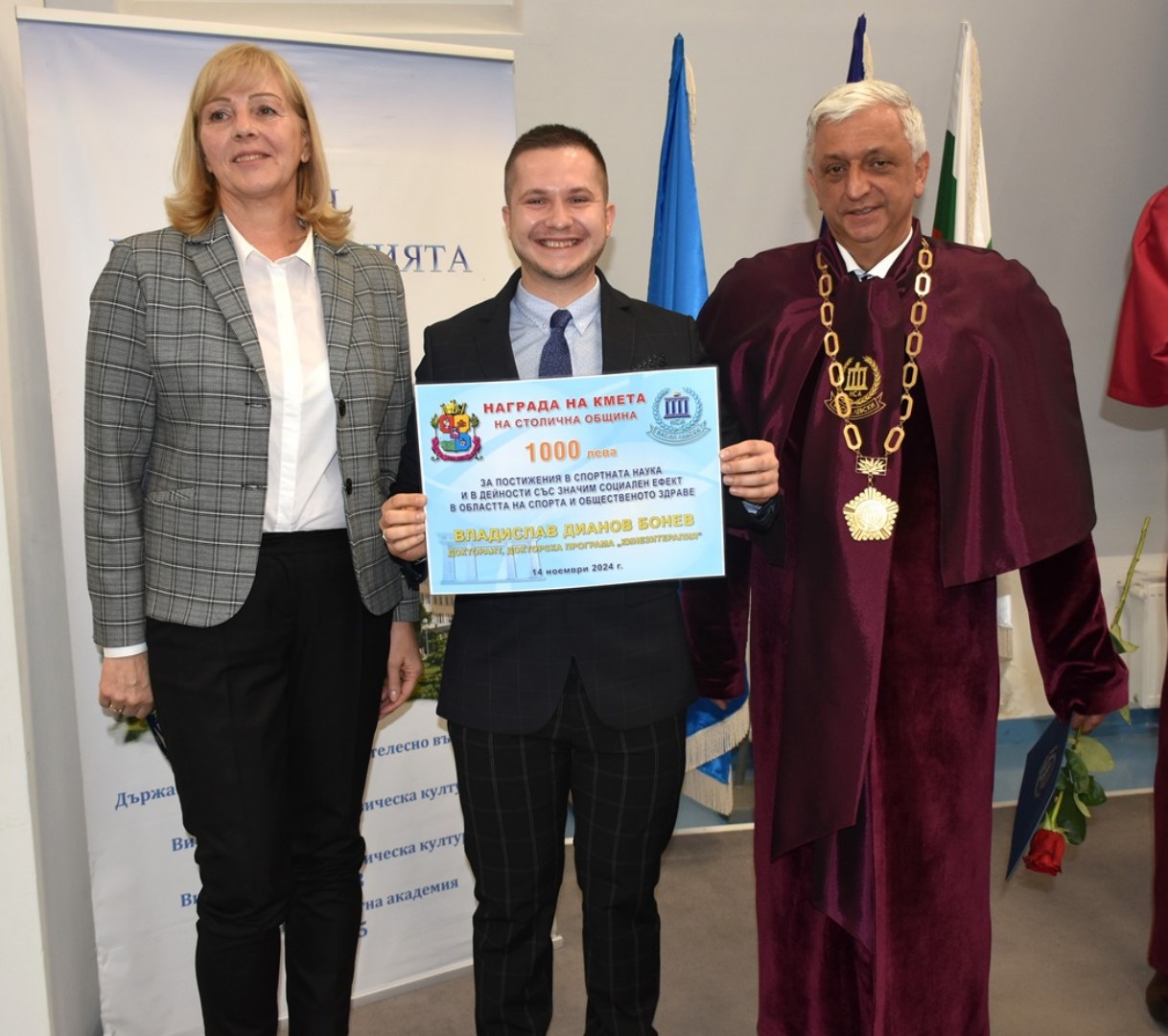The Bulgarian Patriarch Daniel blessed the academic community of NAA with a water blessing on Academy Day