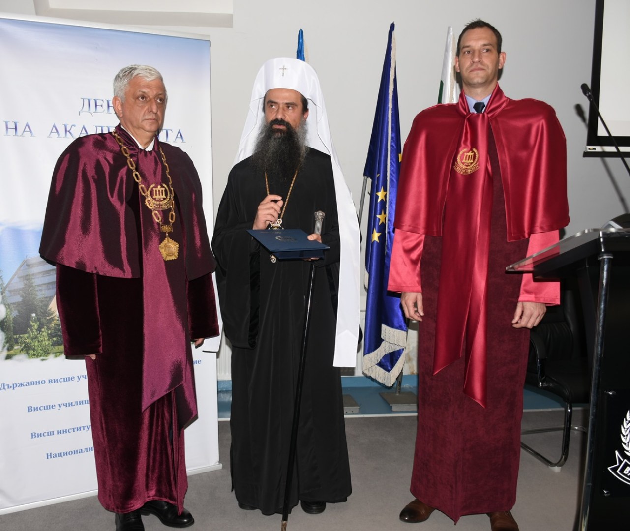 The Bulgarian Patriarch Daniel blessed the academic community of NAA with a water blessing on Academy Day