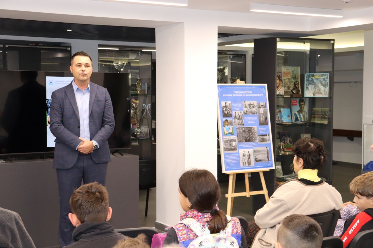 Exhibition and discussion „Georgi Asparuhov and Nikola Kotkov – worthy figures of Bulgarian sport“ at NSA