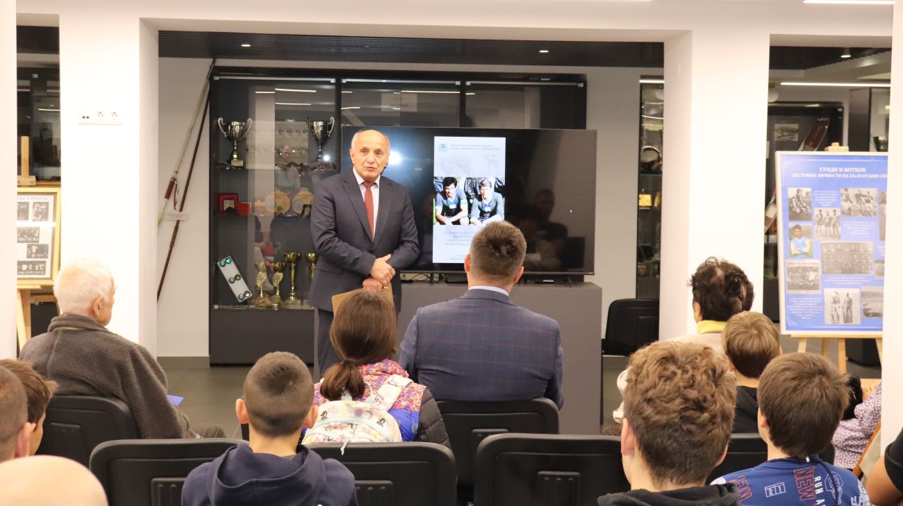 Exhibition and discussion „Georgi Asparuhov and Nikola Kotkov – worthy figures of Bulgarian sport“ at NSA