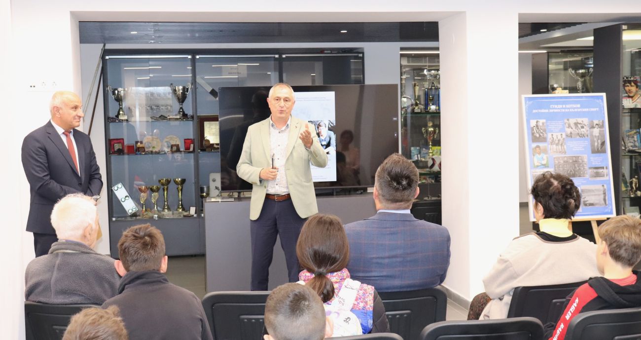 Exhibition and discussion „Georgi Asparuhov and Nikola Kotkov – worthy figures of Bulgarian sport“ at NSA