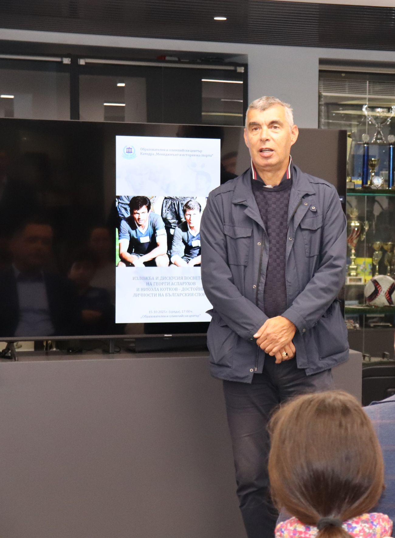 Exhibition and discussion „Georgi Asparuhov and Nikola Kotkov – worthy figures of Bulgarian sport“ at NSA