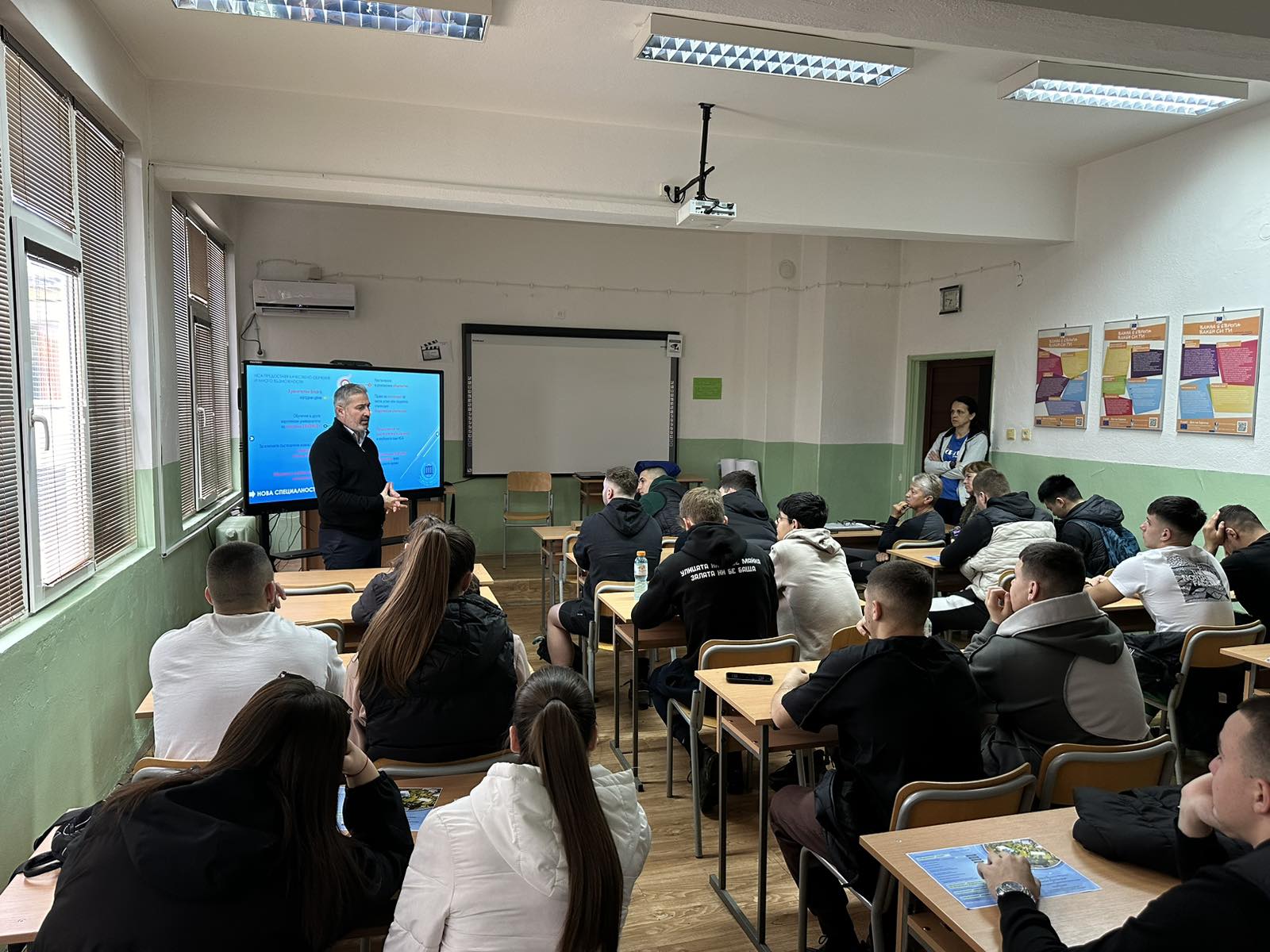 НСА бе представена в Стара Загора, Чирпан и Горна Малина