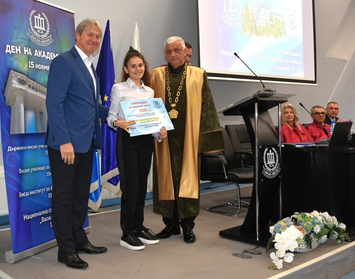 The National Sports Academy marked its 83rd anniversary with a ceremonial celebration and the 4th International Scientific Congress “Applied Sciences in Sport”