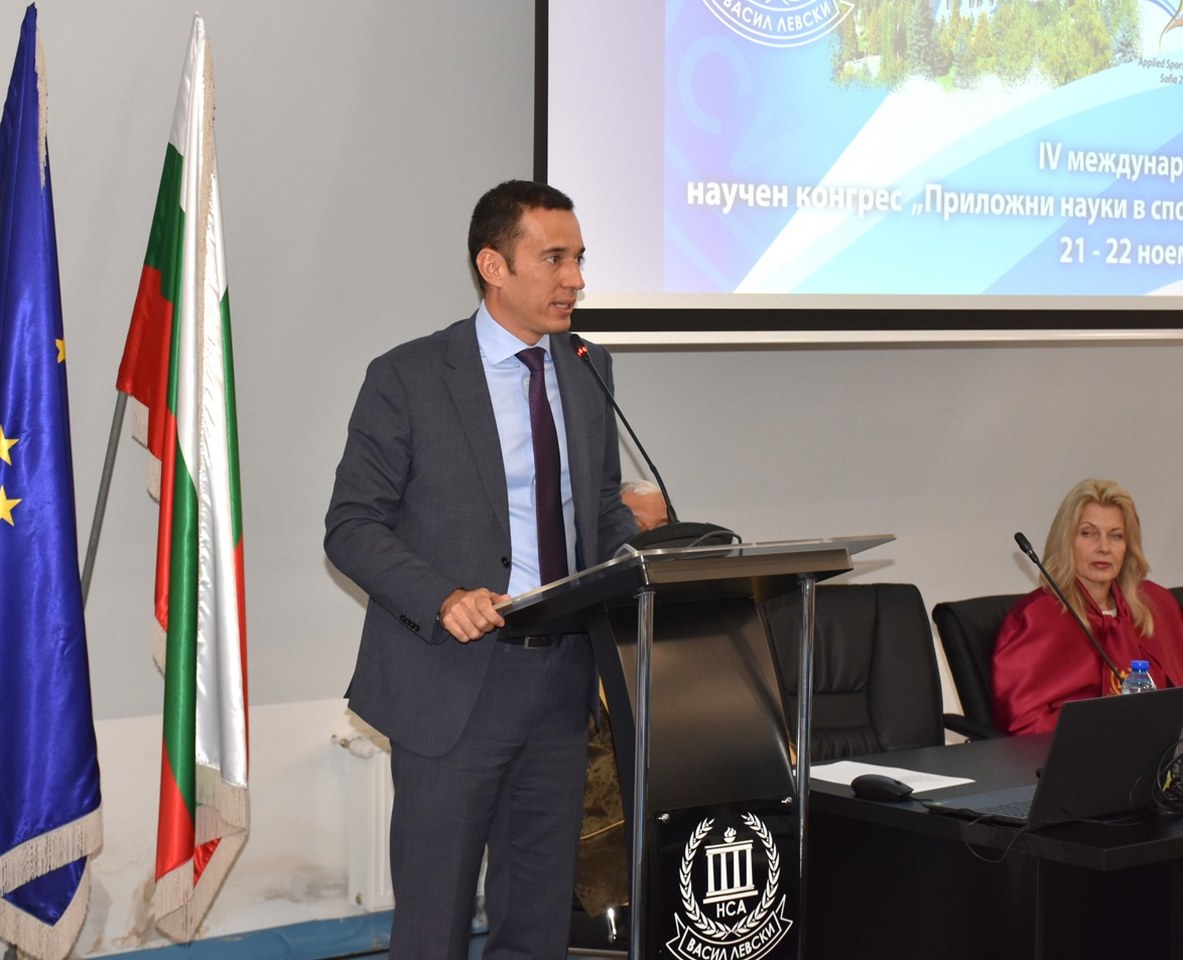 The National Sports Academy marked its 83rd anniversary with a ceremonial celebration and the 4th International Scientific Congress “Applied Sciences in Sport”