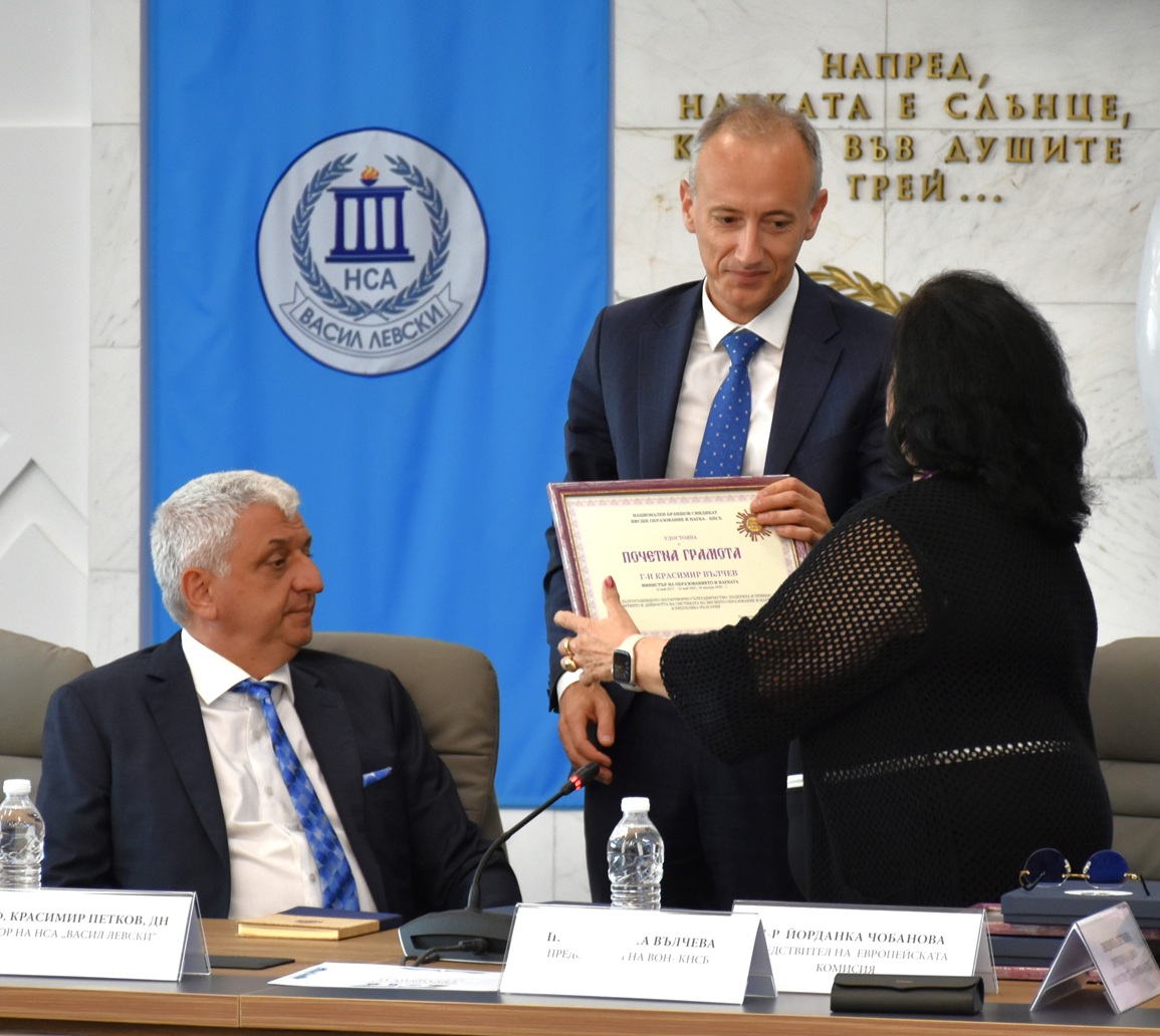 Национална среща на социалните партньори от висшето образование и науката се проведе в НСА