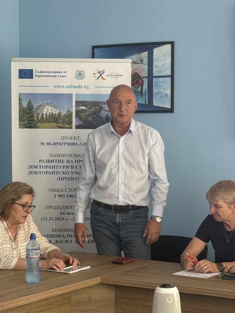 Организационна среща за спечелилите конкурс за ОНС „доктор“ по проект ПроДоДУ