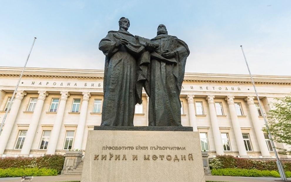 Покана за Тържествено събрание по повод 24 май