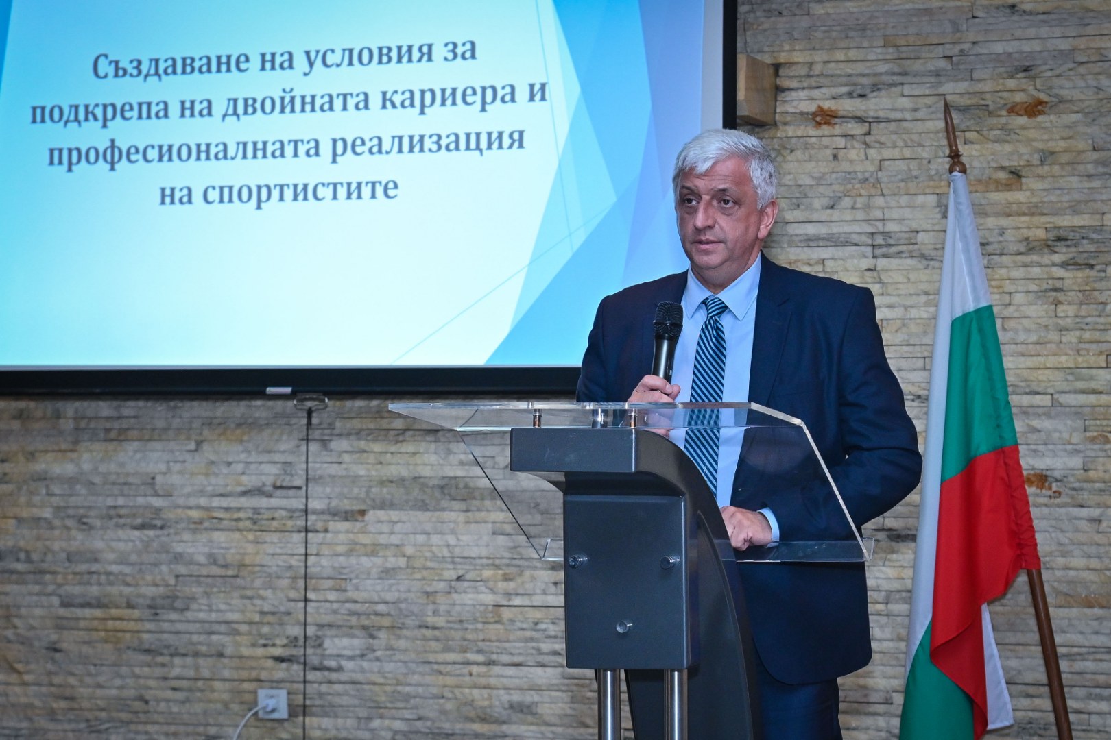 The rector of NAA was a guest speaker at a training seminar with directors and deputy directors of sports schools