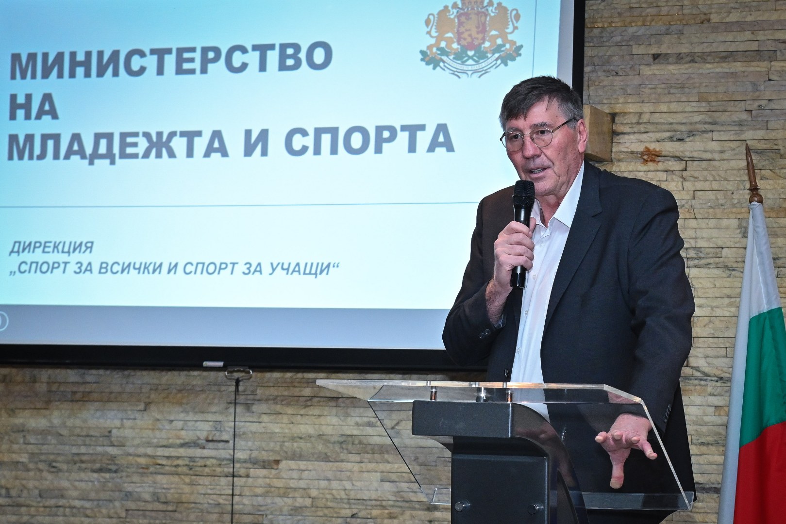 The rector of NAA was a guest speaker at a training seminar with directors and deputy directors of sports schools