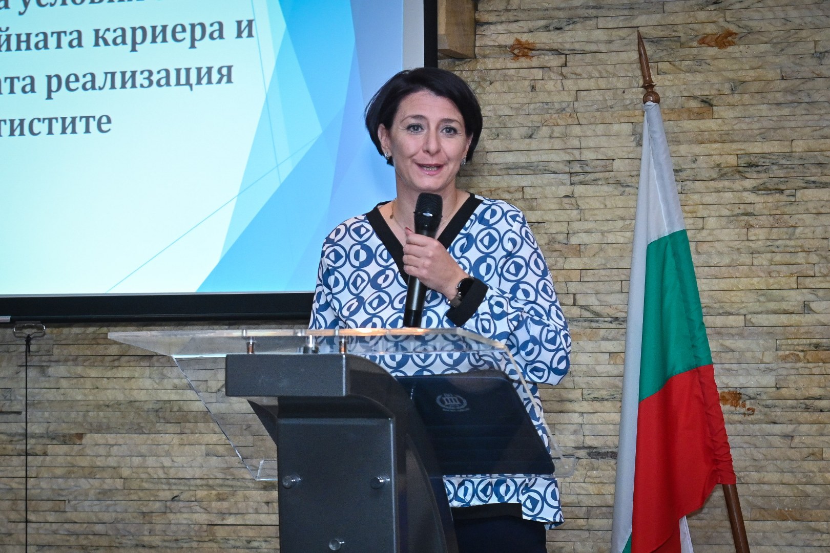 The rector of NAA was a guest speaker at a training seminar with directors and deputy directors of sports schools