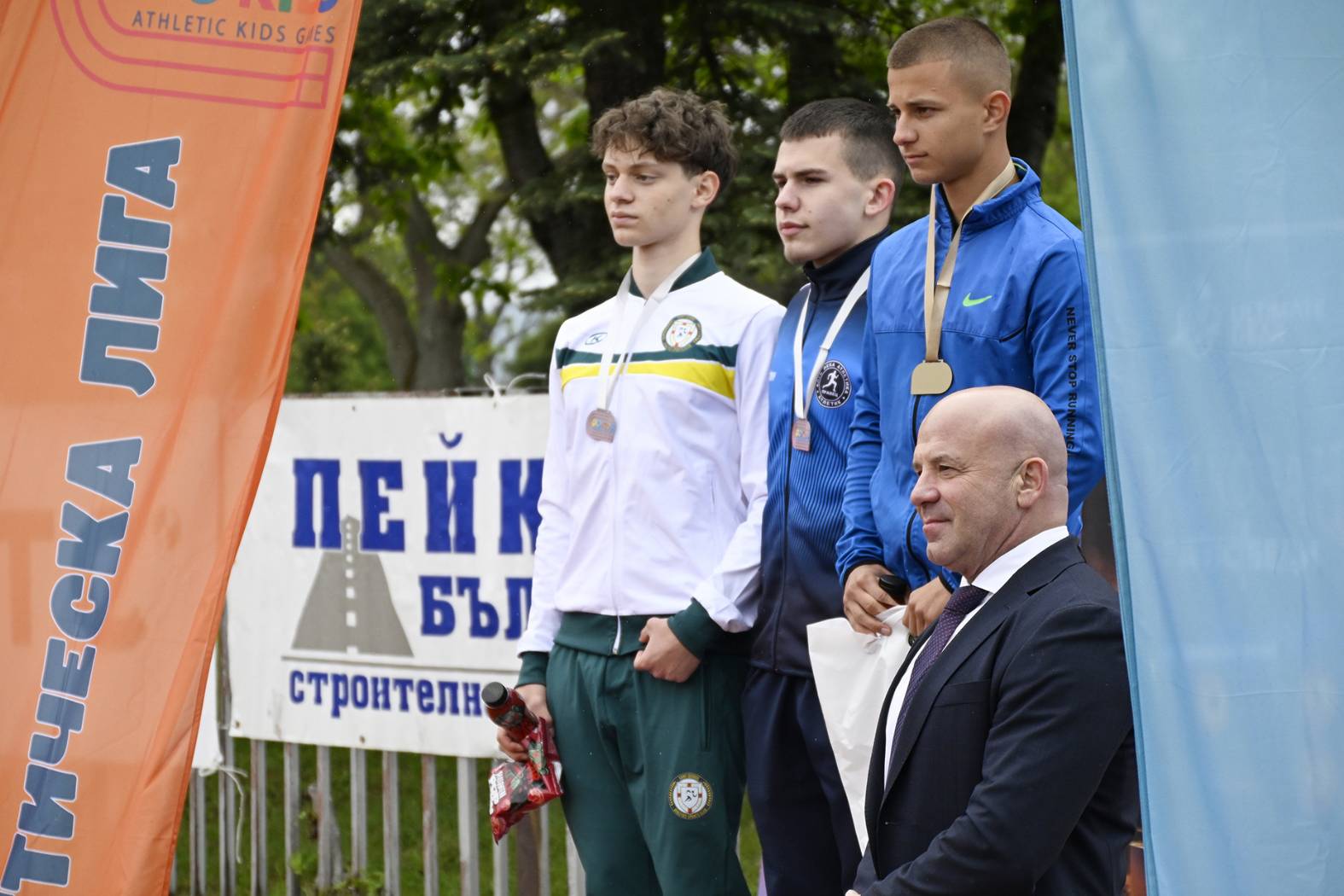 С празнична програма в НСА бе отбелязан Денят на българския спорт