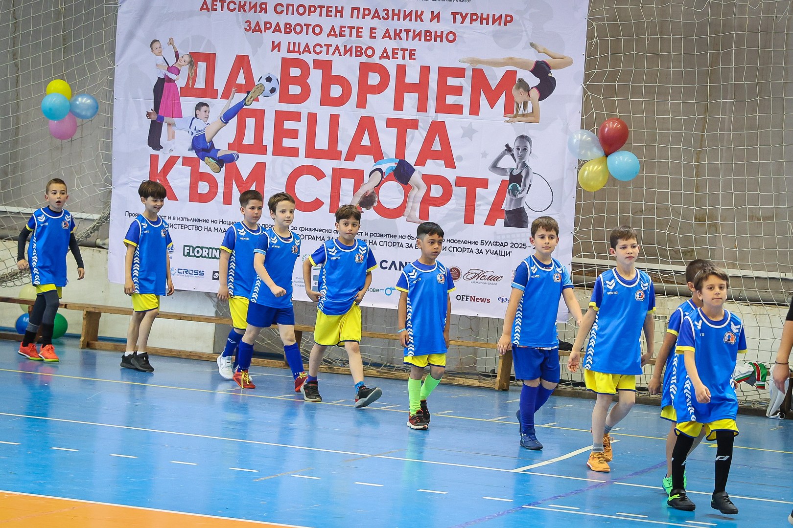 Спортният министър и ректорът участваха в празничните събития за Деня на спорта в НСА
