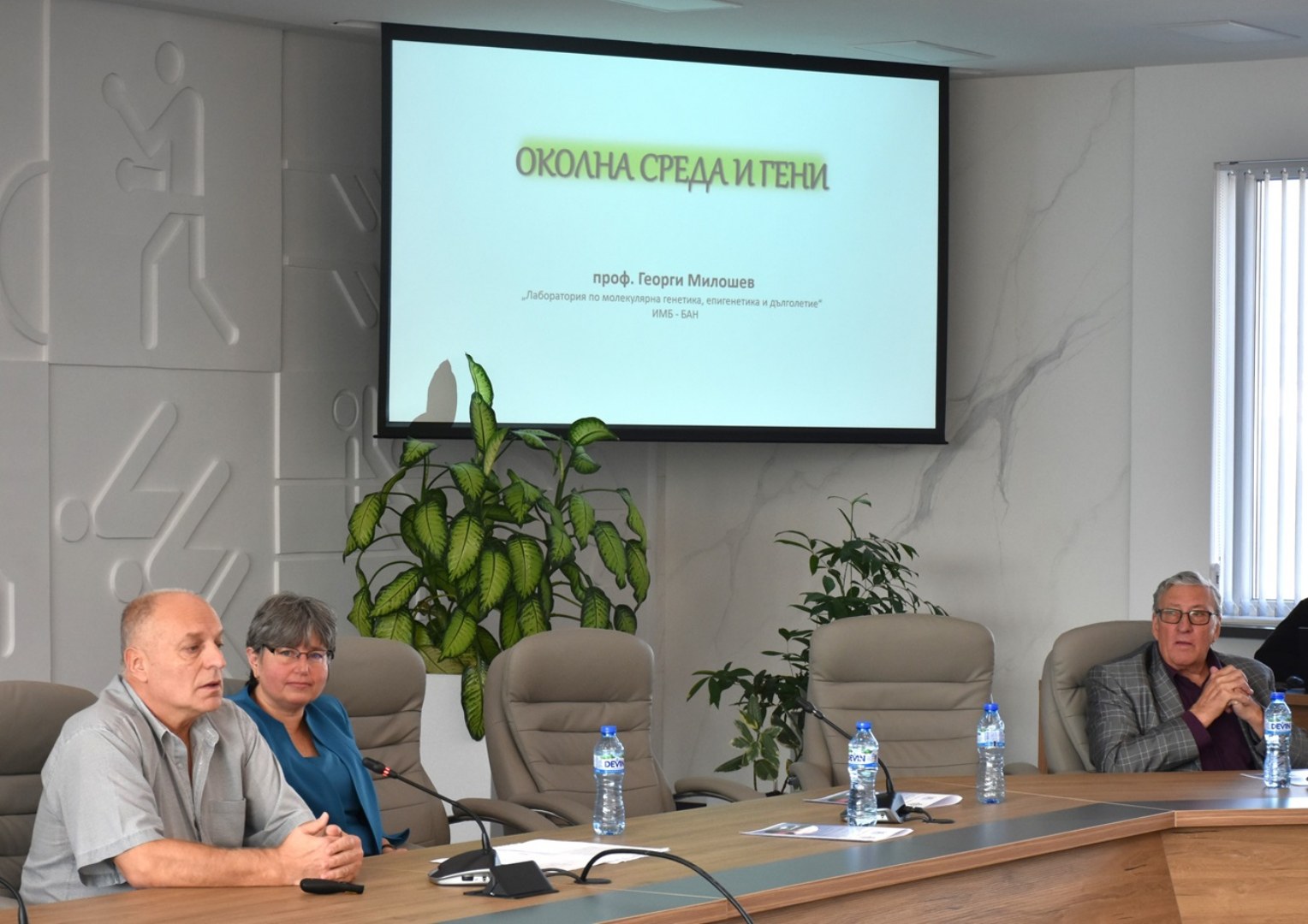 A symposium on scientific research into aspects of human health in Antarctic conditions was held at NSA