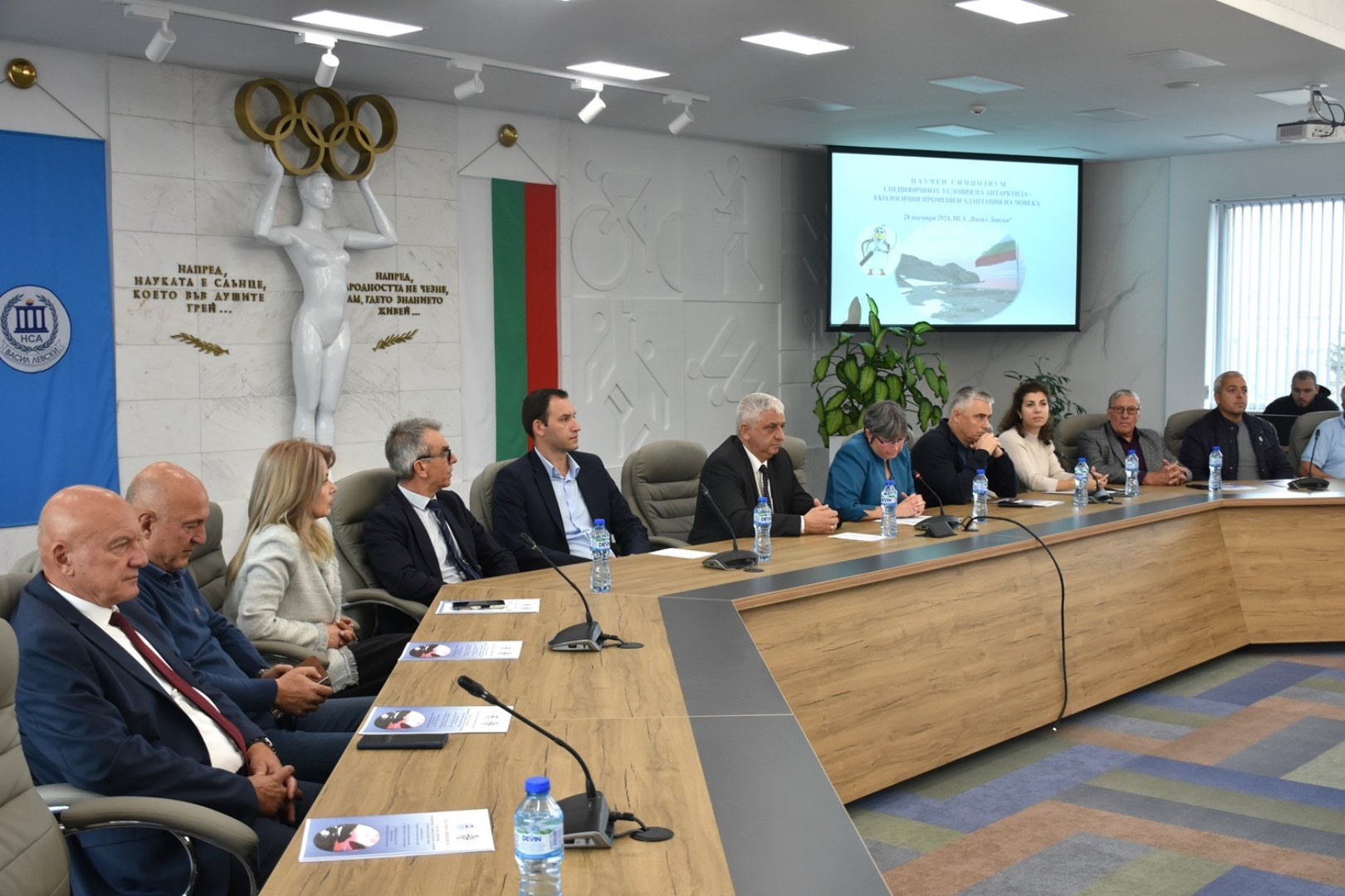 A symposium on scientific research into aspects of human health in Antarctic conditions was held at NSA