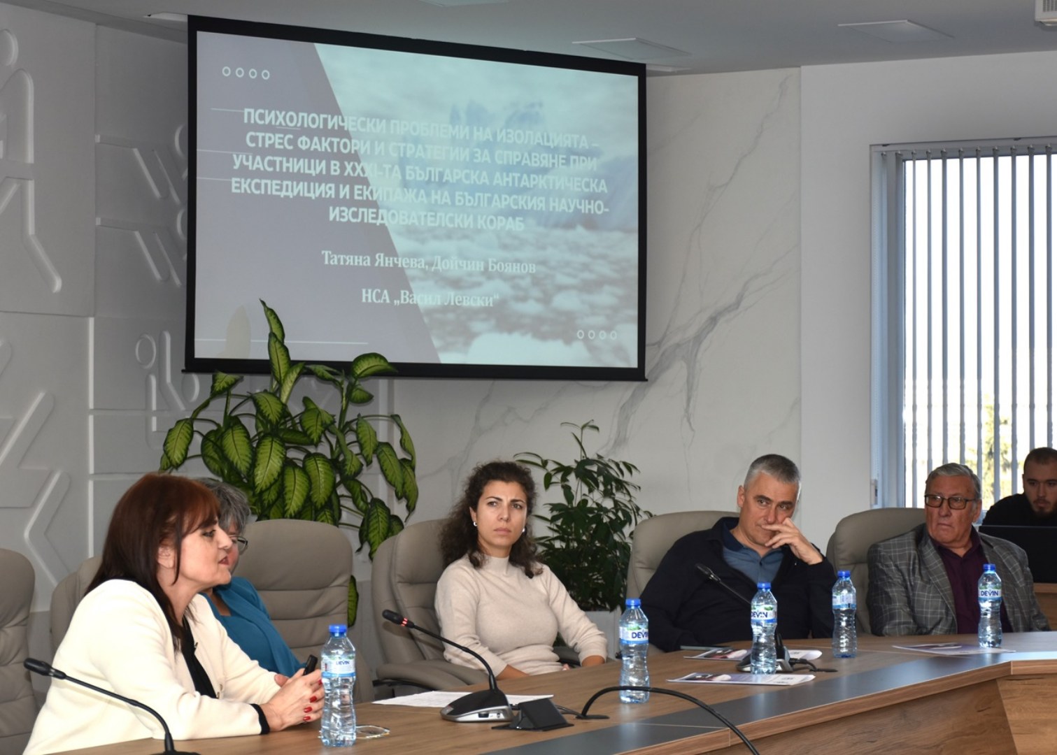 A symposium on scientific research into aspects of human health in Antarctic conditions was held at NSA