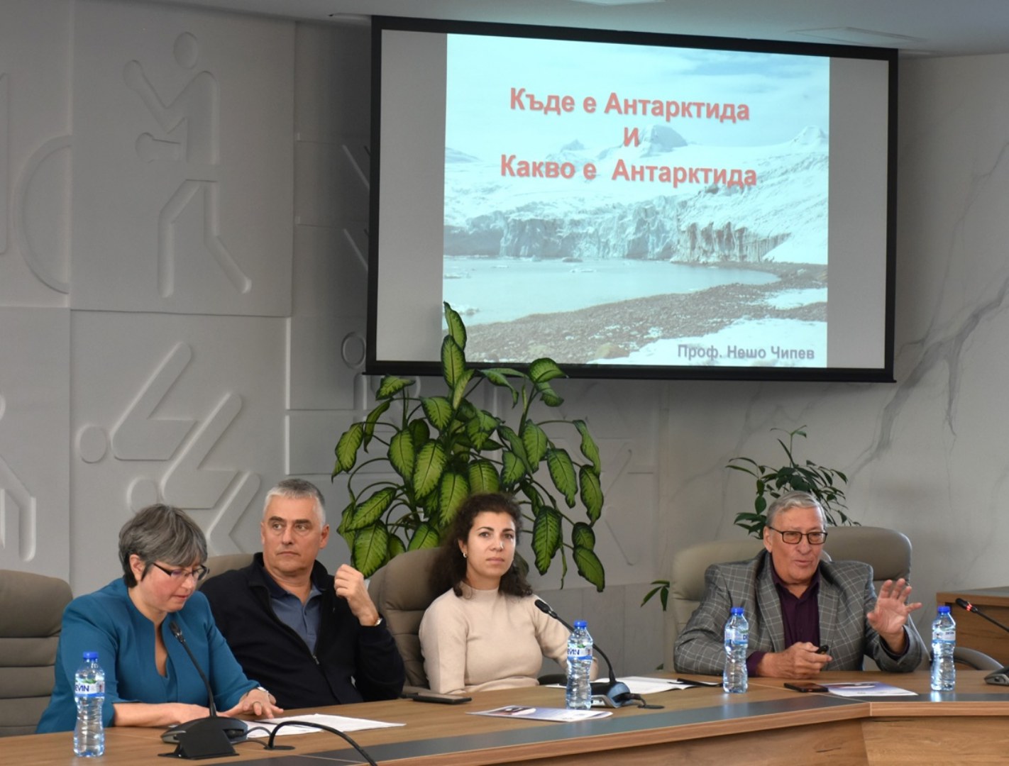 A symposium on scientific research into aspects of human health in Antarctic conditions was held at NSA