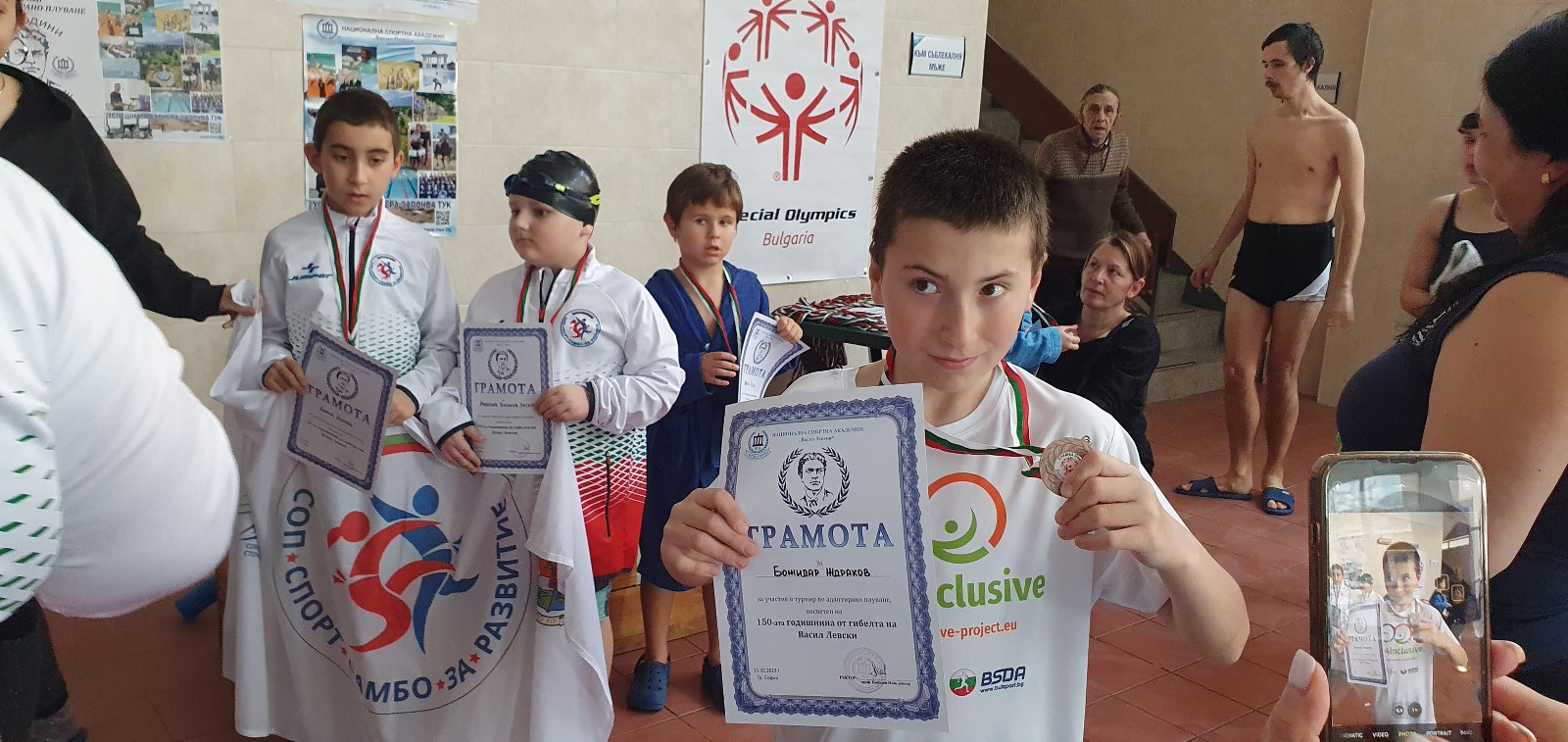 Турнир по адаптирано плуване в чест на Апостола се проведе в НСА