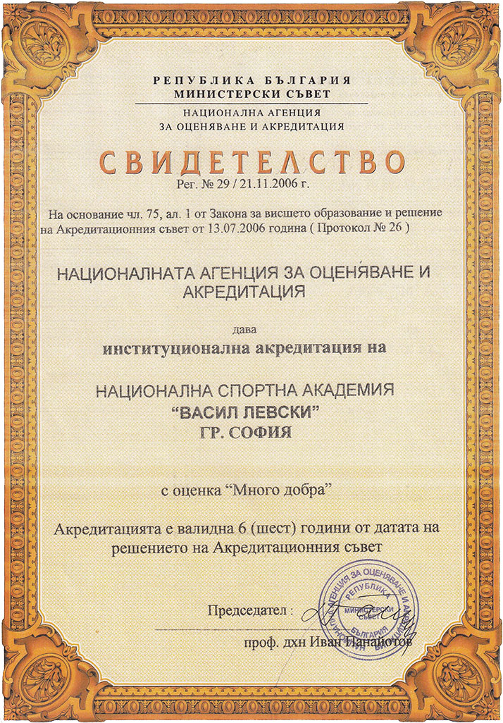 Akreditacia 2006