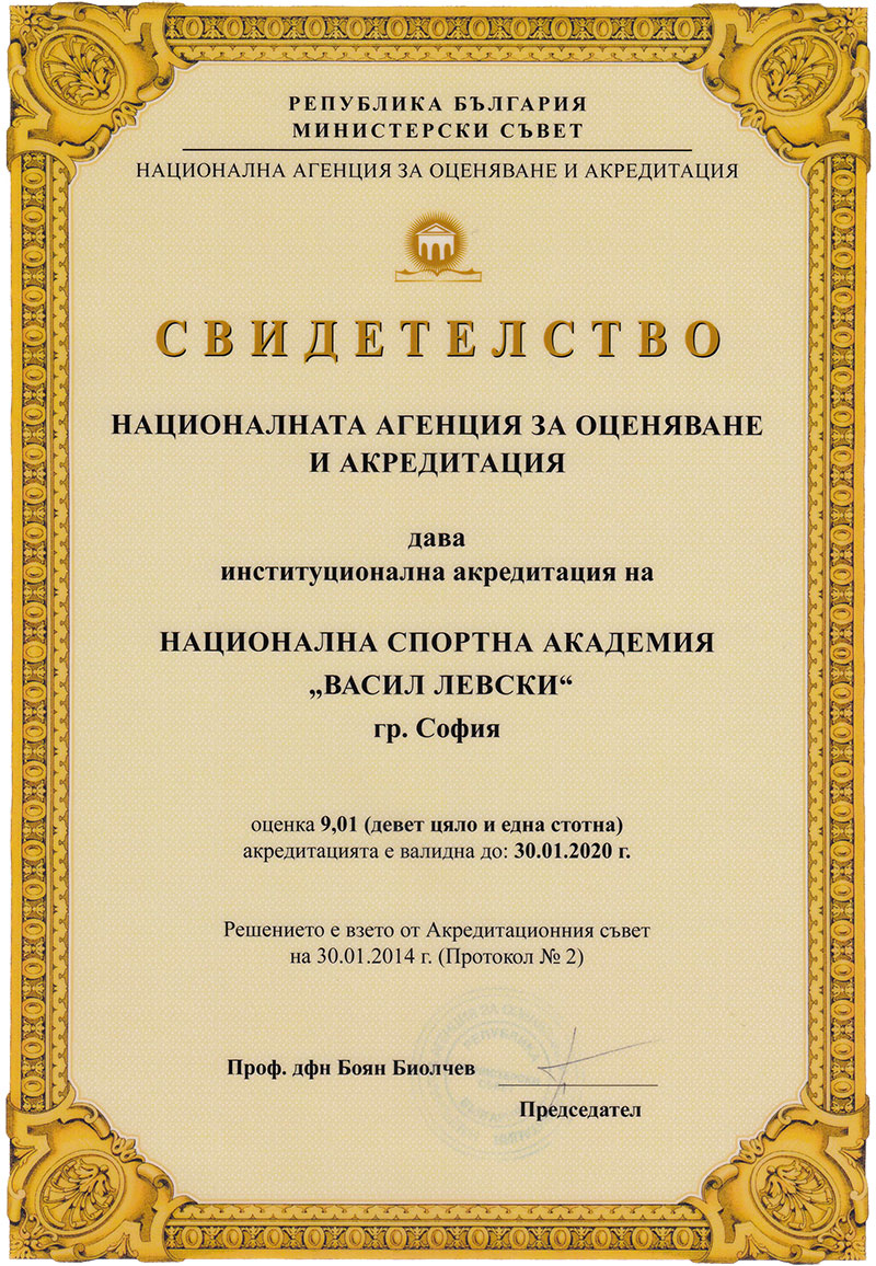 Akreditacia 2014