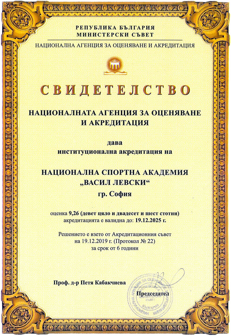 Akreditacia 2019
